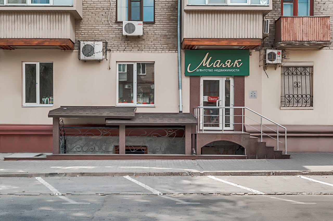 Центральный офис 